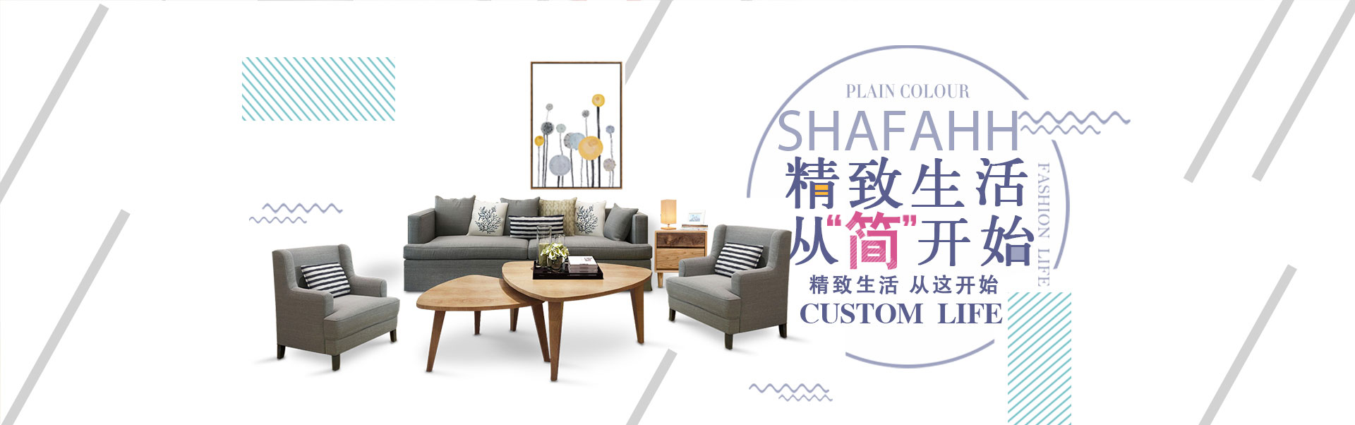 Kaiyun体育集团控股有限公司-全屋智能定制底座解决方案